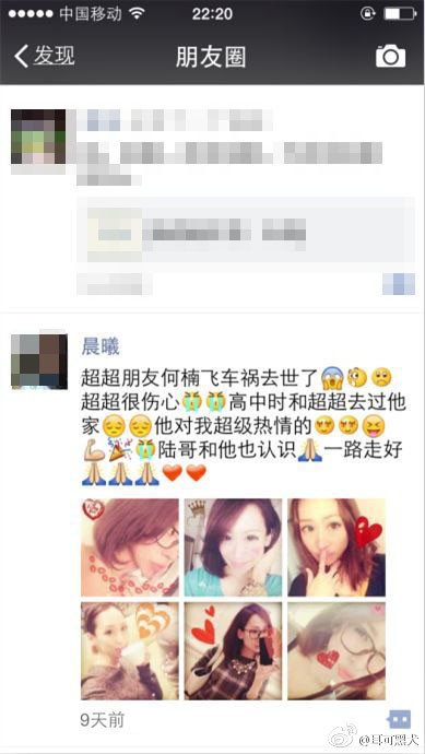 朋友圈发什么内容最容易被人鄙视,朋友圈发什么内容最有意义