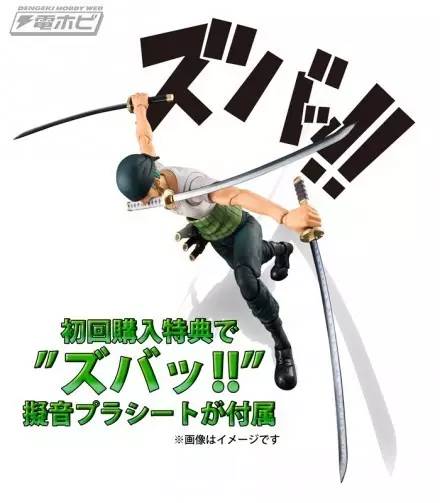 海贼王草帽团索隆武器变化,海贼王草帽团沙雕日常索隆