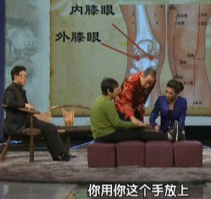 针灸大师的一针治病绝活,中医针灸调理照片