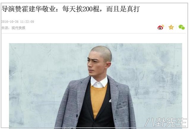 范冰冰被酒瓶爆头，刘德华被殴打，这些明星拍戏真不容易