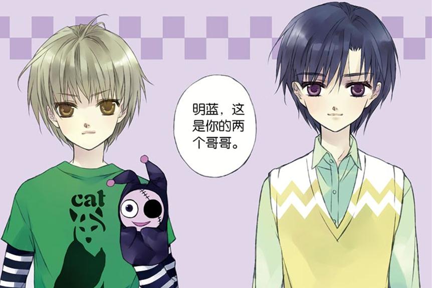 唯美虐心禁断少女恋《蓝翅》1