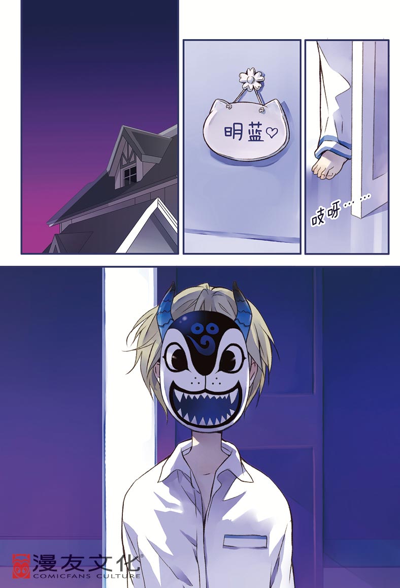 唯美虐心禁断少女恋《蓝翅》1