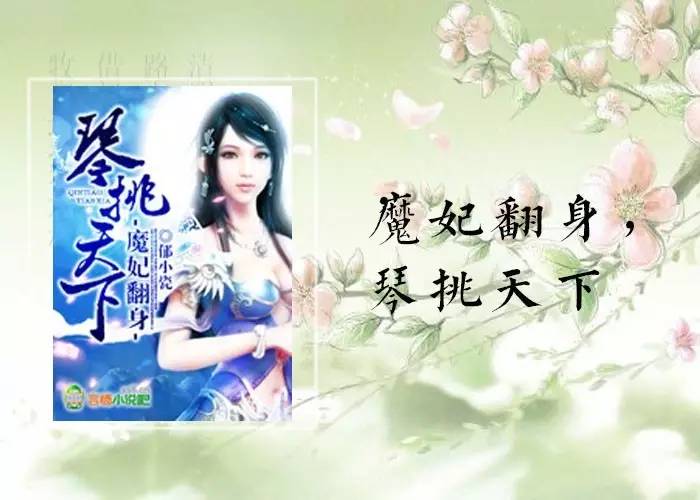 小说推荐穿越重生轮回转世,5本穿越小说的经典之作