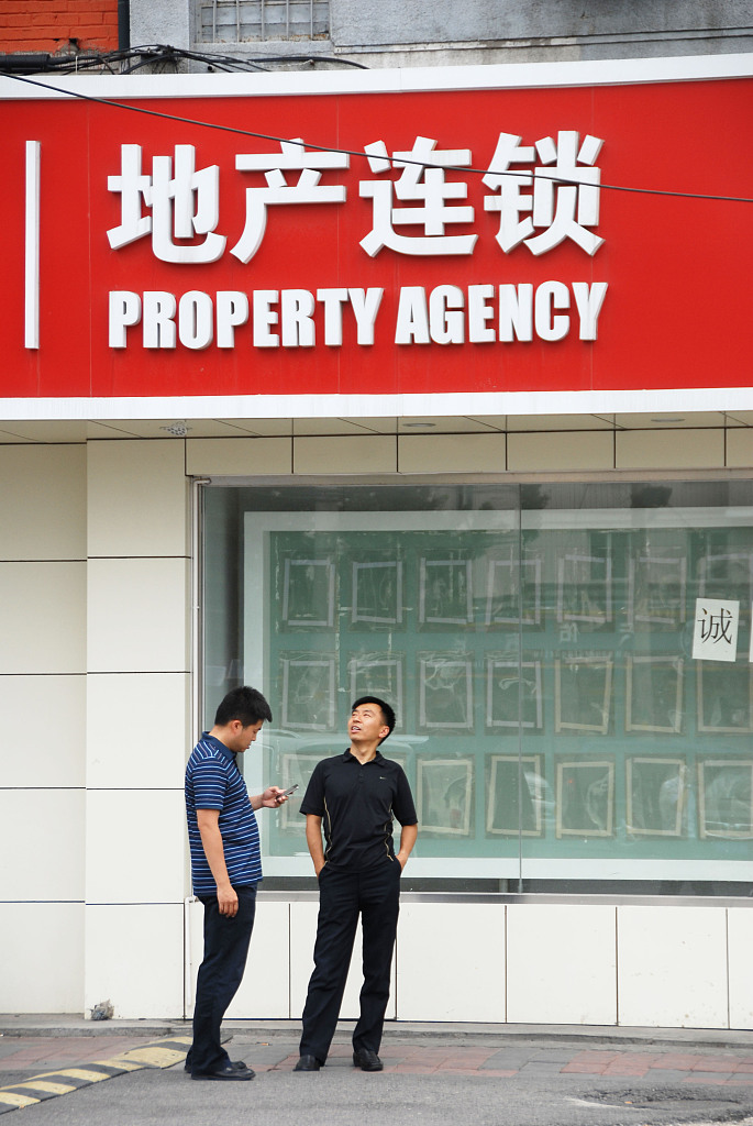 链家中介2024,链家房产中介现状