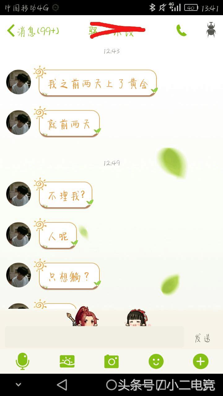 玩游戏带妹上分,游戏大神带妹上分视频