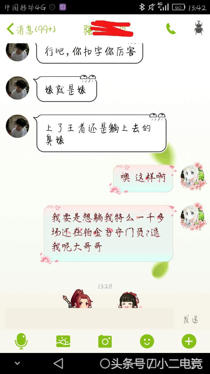 玩游戏带妹上分,游戏大神带妹上分视频