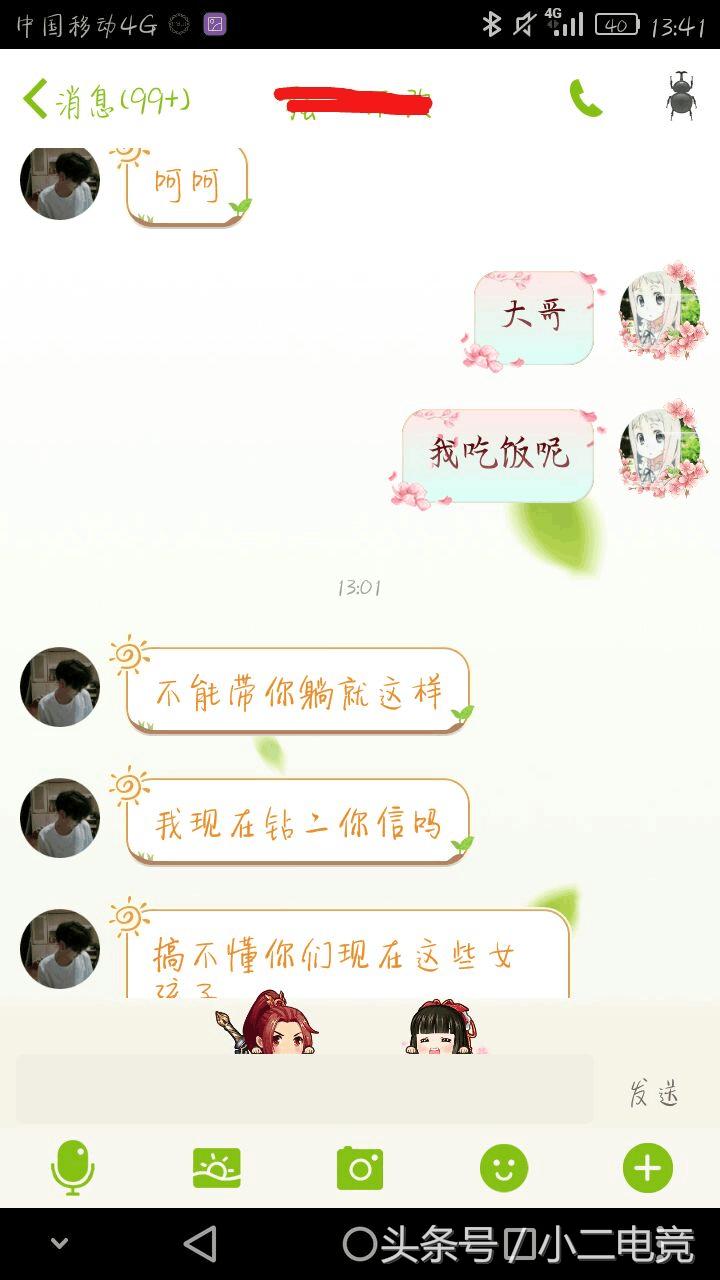 玩游戏带妹上分,游戏大神带妹上分视频