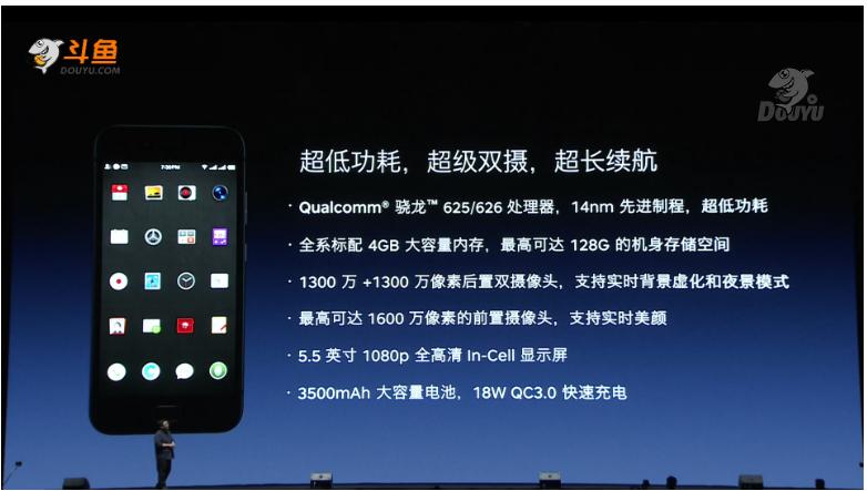 魅蓝note5pro价格,坚果pro3999