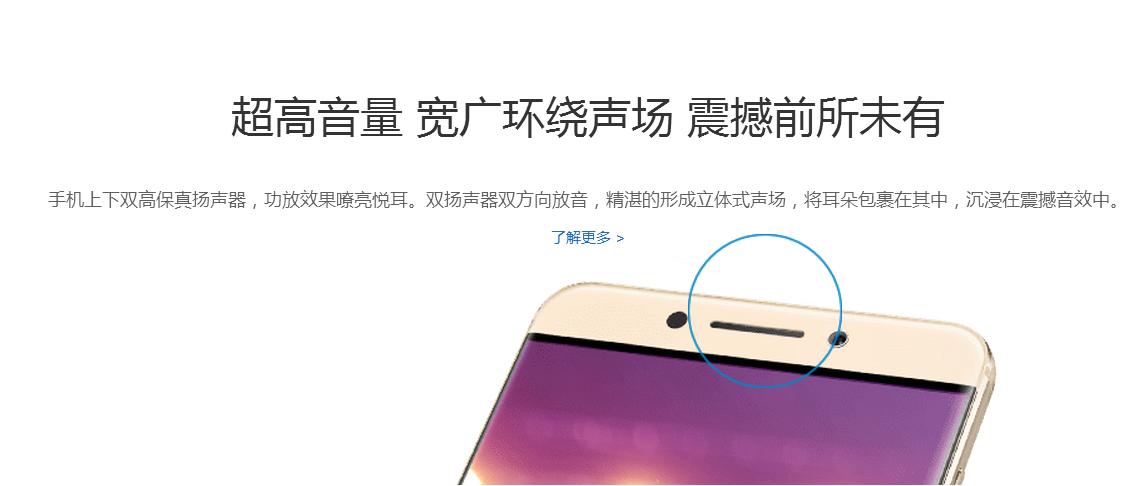 魅蓝note5pro价格,坚果pro3999