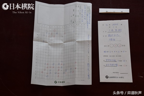 本木克弥的现状,本木克弥赵晨宇