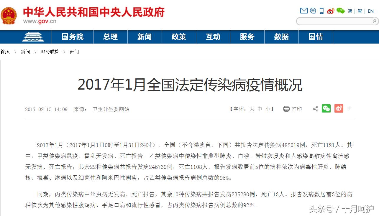 因疫情孕妇胎儿死亡是怎么处理的,新冠肺炎死亡孕妇