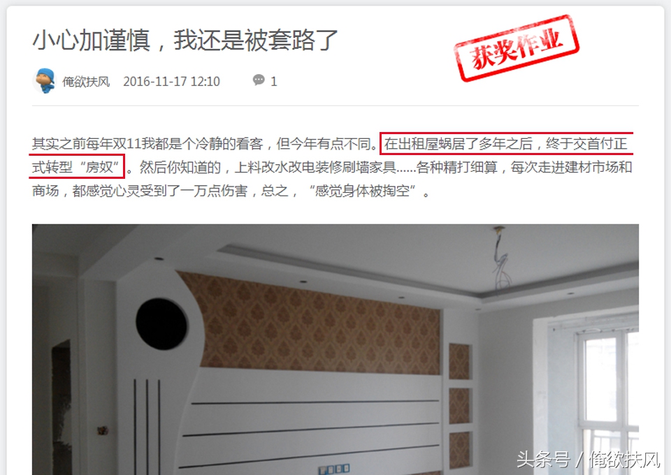 无线长续航，家务变轻松—TEKA8Hero吸尘器体验
