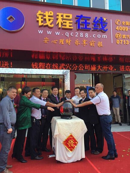 国内五家网贷平台涉嫌违规,哪几个网贷平台不正规