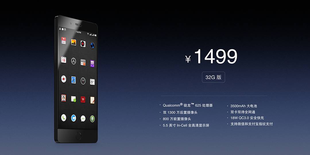 锤子科技2018春季发布会宣传视频,锤子科技2017新品发布会媒体采访