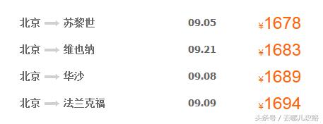 机票怎么买最靠谱最便宜的机票,如何购买最便宜的机票