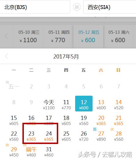 机票怎么买最靠谱最便宜的机票,如何购买最便宜的机票