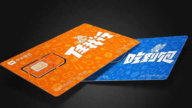 关于米粉卡无限流量卡,不限流量米粉卡