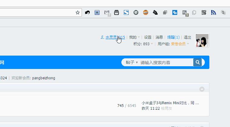 最好用的chrom插件,好用的chrome扩展程序