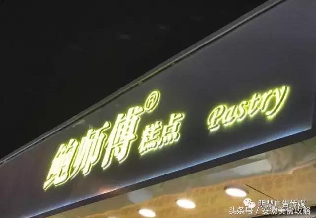 排队七小时才吃到的网红糕点，你是疯了吗？