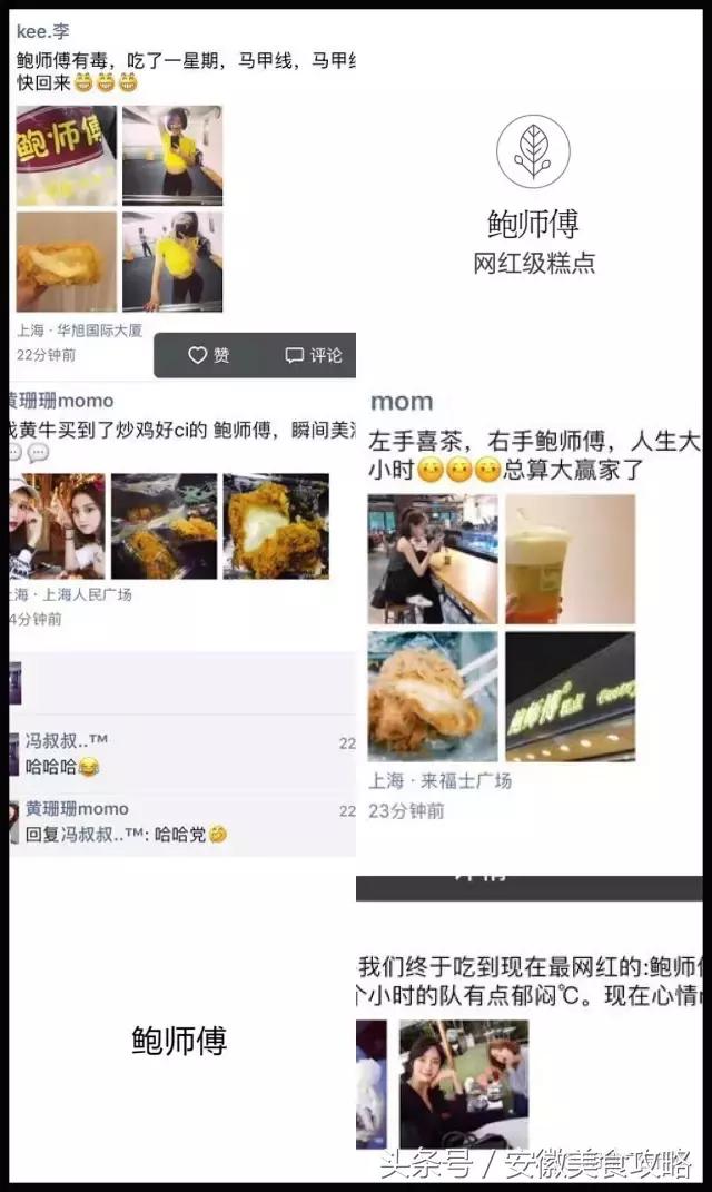 排队七小时才吃到的网红糕点，你是疯了吗？