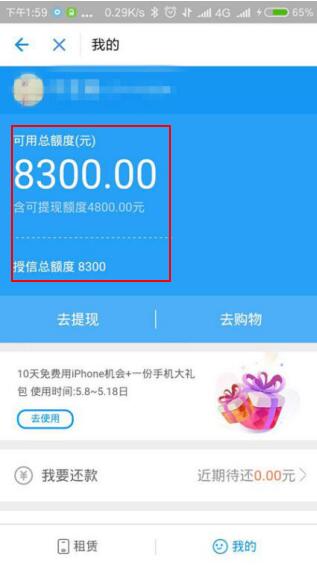 支付宝里的租赁方式有两个怎么选,支付宝租赁手机什么平台好