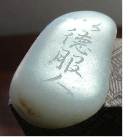 怒伤肝思伤脾忧伤肺恐伤肾原文,思伤脾怒伤肝喜伤心恐伤肾图