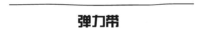 足不出户应该如何健身,足不出户健身