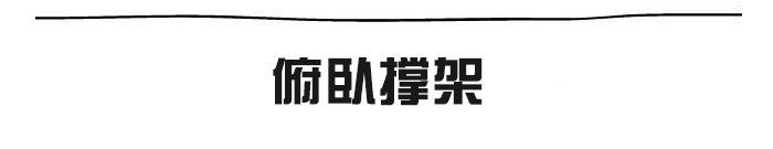 足不出户应该如何健身,足不出户健身