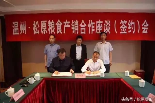 吉林松原大米好吃吗,松原市大米怎么样