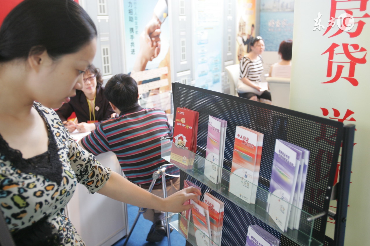 买房贷款什么情况下银行不批贷款,银行不批贷款购房违法吗