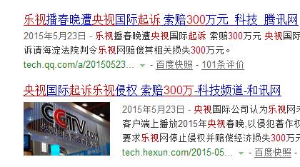 乐视总共欠了多少钱,乐视欠122亿怎么回事