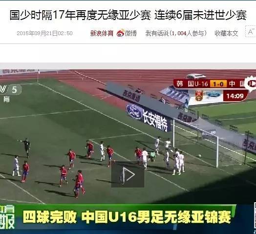 世界杯亚洲区8.5个名额是几支球队,世界杯亚洲8.5就相当于九个名额吗