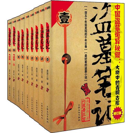 80后畅销小说作家,80后写作与青春文学