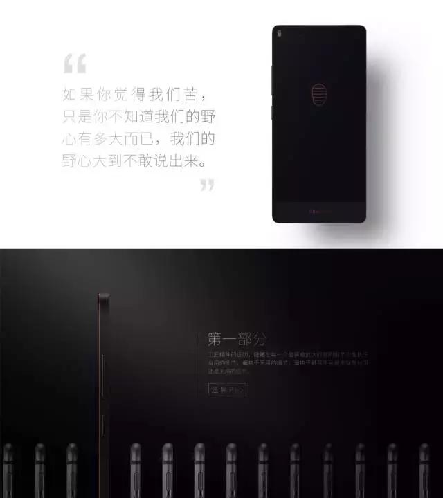 坚果pro视频样片,坚果pro效果图大全