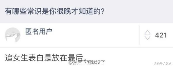 男生是怎么在微信表白的,快速表白的男生是什么想法