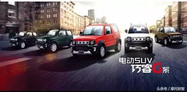 大阳chok电动车价格,大阳chok四轮新车多少钱