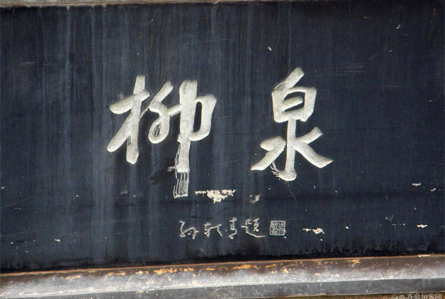 除了自驾或跟团之外，只需花1到3块钱，就能找到最美济南