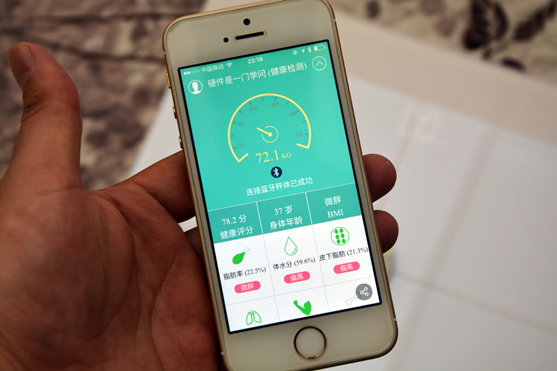 eber体脂秤,测体脂比较准的体脂秤