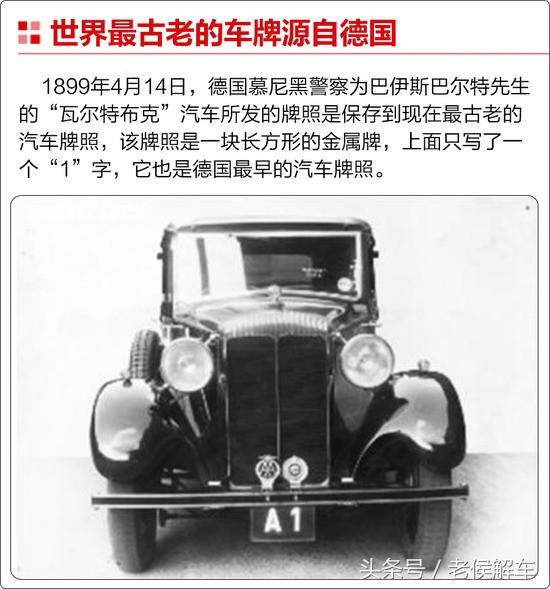 汽车牌照博主,趣味汽车拍照