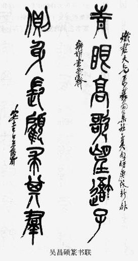 篆书书法著名作品欣赏大全,中国历代书法名作篆书卷