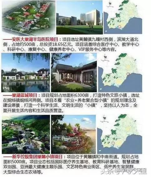 巢湖环湖大道景点,环湖大道巢湖全段