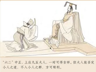 周易六十四卦中最好的一卦,周易三十七卦怎么解卦