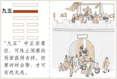 周易六十四卦中最好的一卦,周易三十七卦怎么解卦