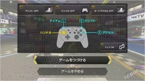 马里奥赛车84人同屏需要几个手柄,马里奥赛车8豪华版新手入门教程