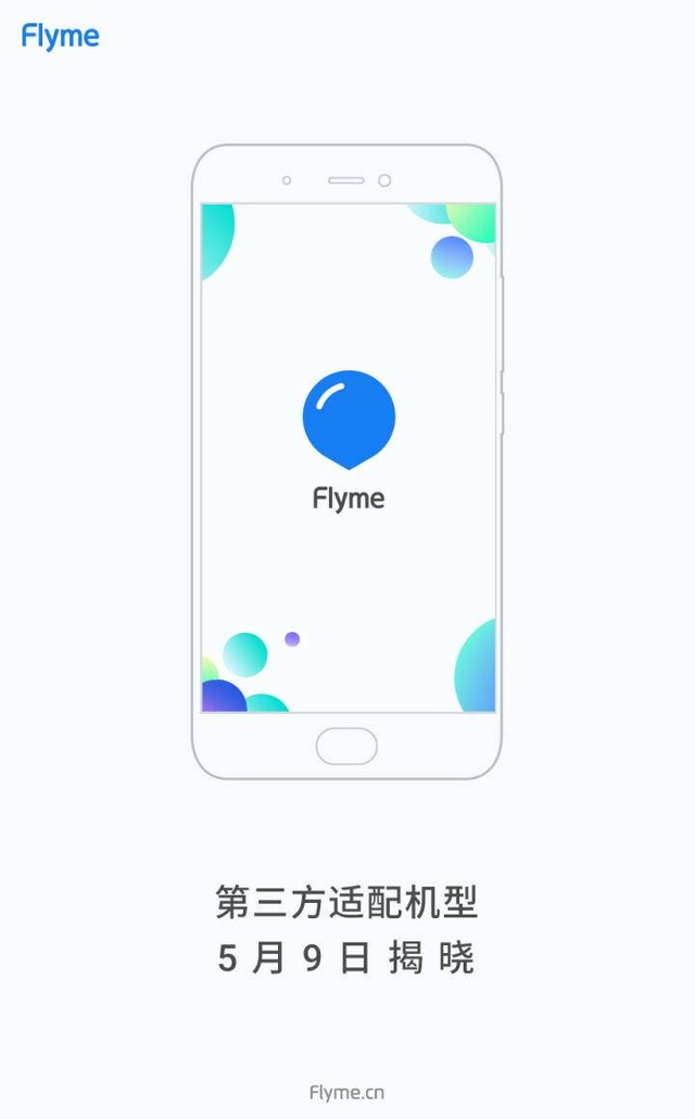 魅族flyme10.2.0.0a适配机型,flyme系统最新流畅度