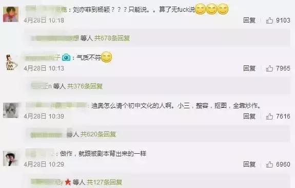 babydior大使,baby成销售女王