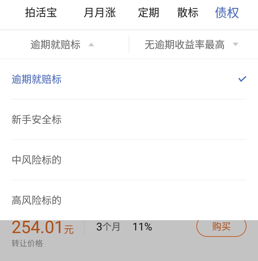 降息来了如何存款收益最大化,降息周期内如何锁定高收益