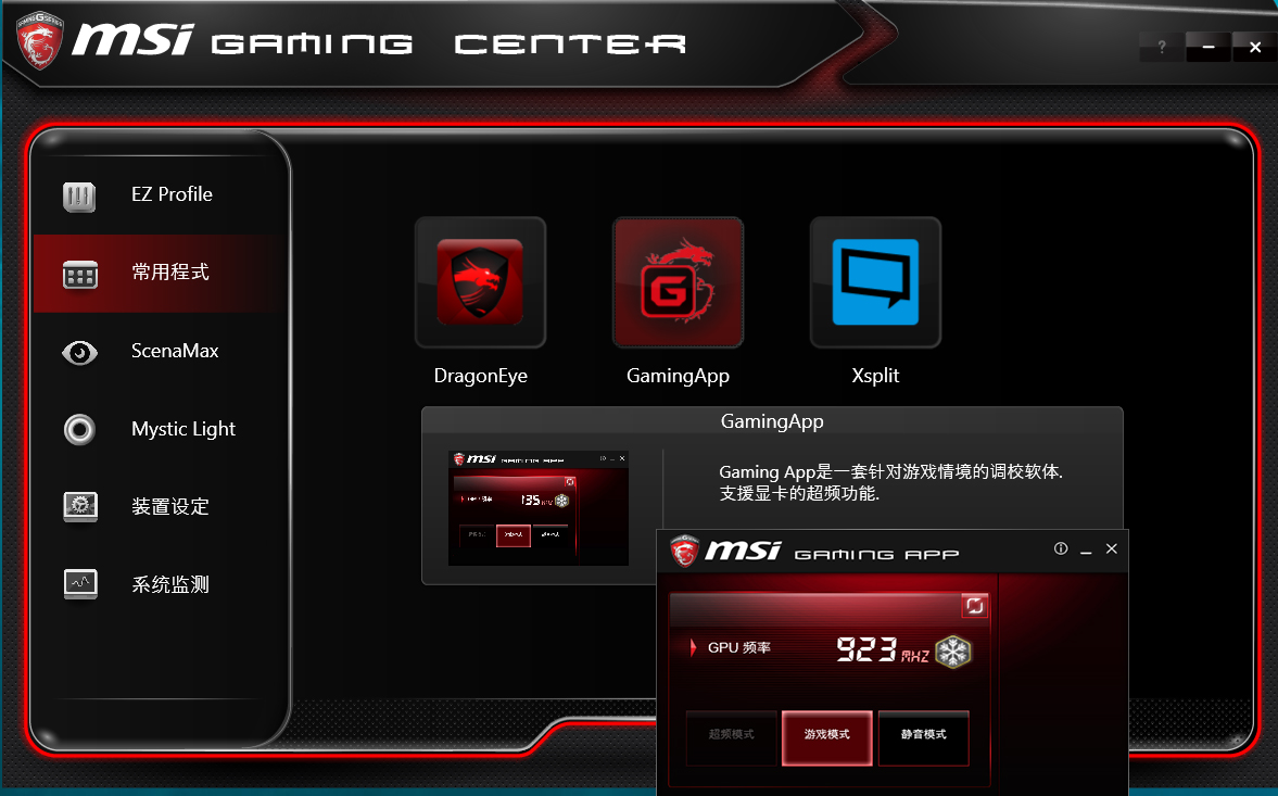 是谁？重新定义电竞主机，全面实测：宙斯盾3/Aegis3