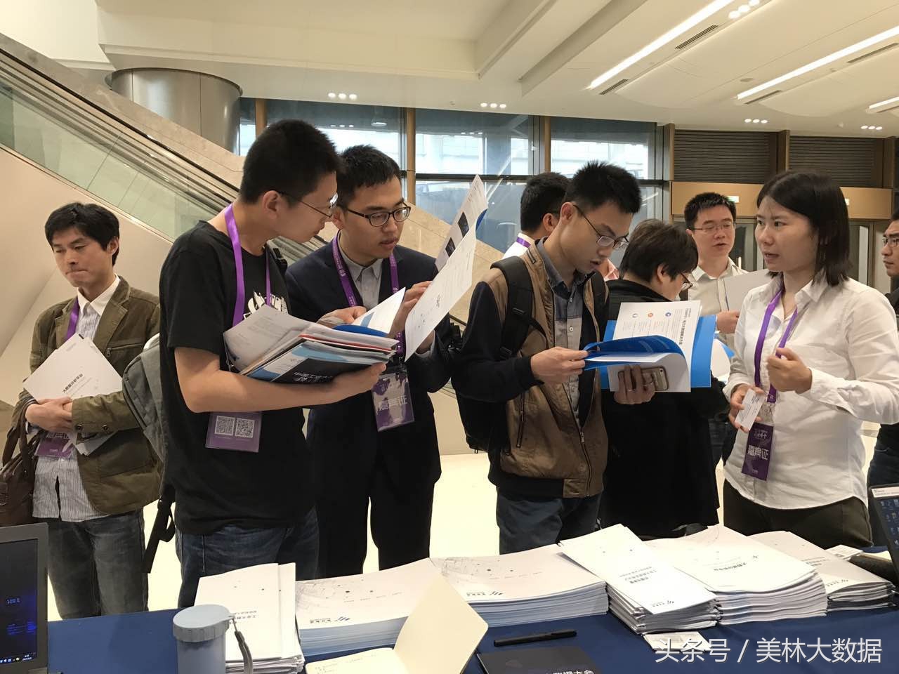 工业大数据,大数据2024中国数据大会